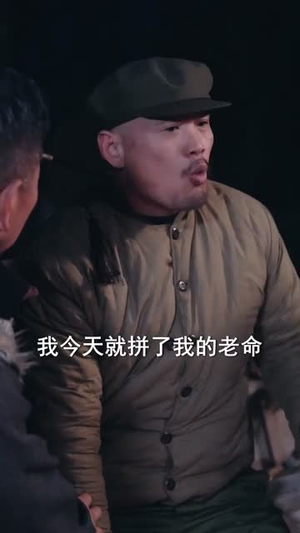 深山绝命老猫猴（75集）短剧越看越精彩