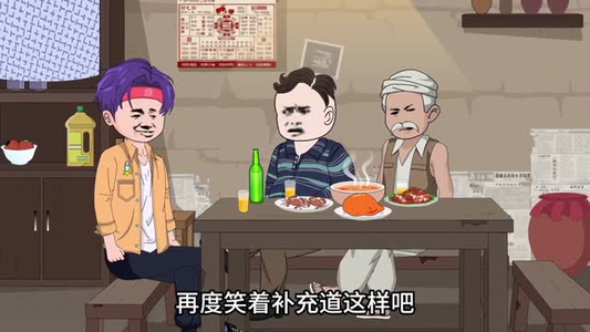 渔村日记第二季（100集）网盘在线观看