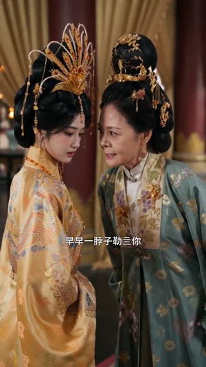 嫡女惊华：深宫定乾坤（77集）爆款短剧追不停