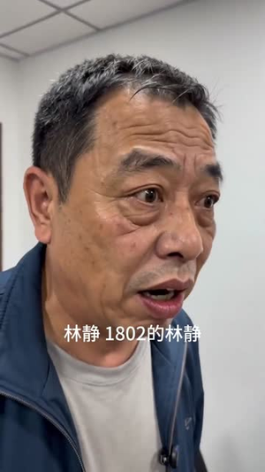 别蹭我的充电桩（35集）好看短剧又来了