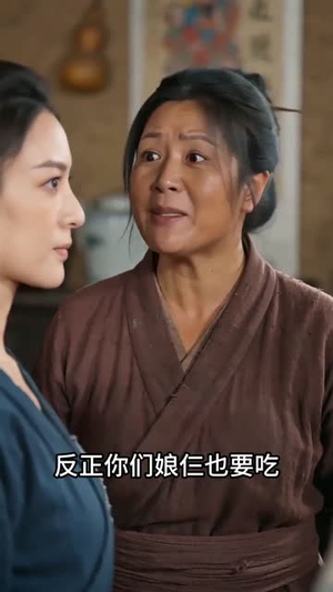 一纸休书后，我带娘家暴富吃肉（88集）短剧热播抢先看