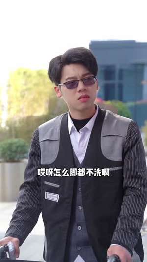 捡垃圾的我会有人爱吗（40集）超级好看的短剧