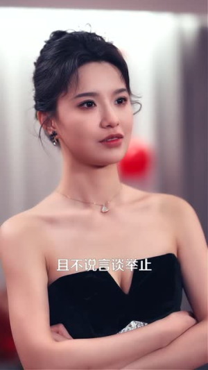 赝品新娘（76集）全集我都看完了