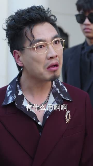 透视，我的林场遍地黄金（85集）全网短剧抢先看