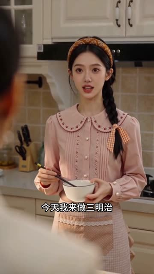 七年安归（47集）不用花钱看全剧