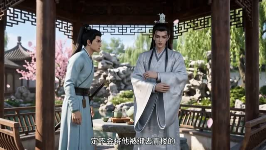 江月照福心（44集）短剧热播抢先看
