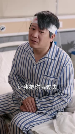 举报我,我以锁技破局(80集) 举报我,我以锁技破局(80集)免费短剧全集看