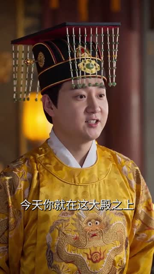 当阿斗重生成赵构：朕靠战神开盛世！（78集）爆火短剧抢先看