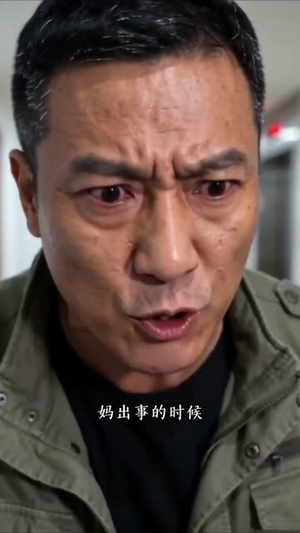 彩礼与生死抉择（67集）短剧精彩绝伦