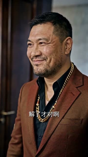 一朝觉醒横扫四方（88集）哪个短剧网能看