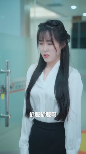回到都市，我救的美人，想害我（97集）热播短剧重燃
