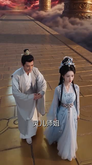 聚宝仙盆：开局被欺，我杀穿青云（80集）免费短剧全集看