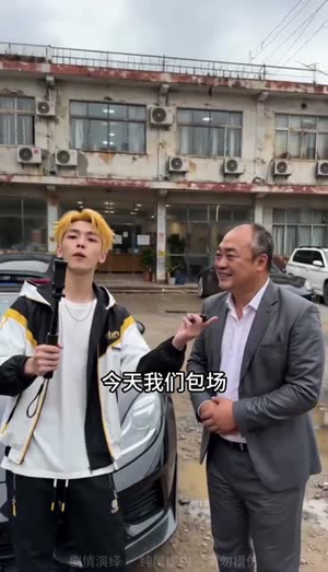 长途司机的底线（42集）精彩短剧下载