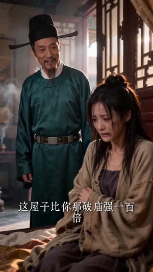 饥荒年我从一碗面开始逆袭(40集) 饥荒年我从一碗面开始逆袭(40集)全集