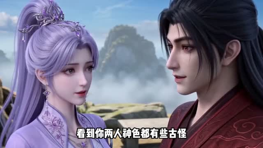 万劫归尊（44集）第一集