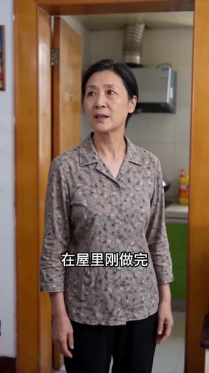年终奖300万到账3000元（41集）短剧推荐来了