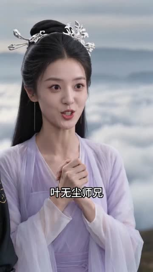 被女帝逆推后，我埋葬众神（61集）全集一次看完