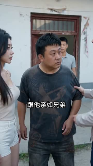 弃百万年薪回乡，反被全村驱逐（62集）短剧每日分享