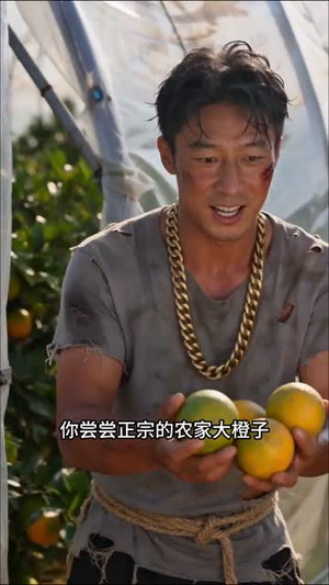 溪涧获灵泉真人AI版（121集）经典老剧免费看