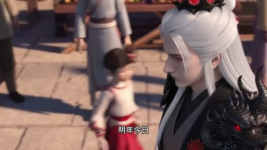 仙魔怨烬染红尘（32集）热门短剧追不停