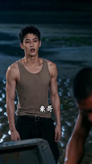 被赶下船后我称霸黄金海（32集）短视频追剧推荐