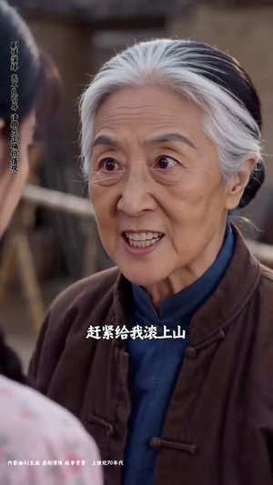 苦女小芳（57集）全集完整版