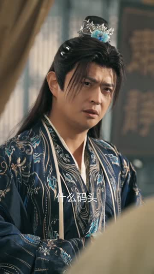极品皇太子(81集) 极品皇太子(81集)短剧热播中