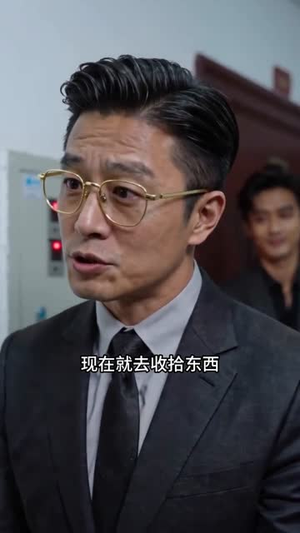 殿下他又在装(44集) 殿下他又在装(44集)火爆短剧来袭