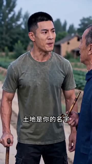 清塘逐光,坚守终有岁月回甘(38集) 清塘逐光,坚守终有岁月回甘(38集)在线看完整版