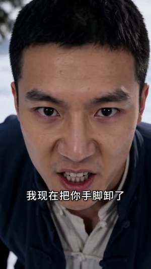 穿越六二，娇养绝美村花（43集）最后的大结局
