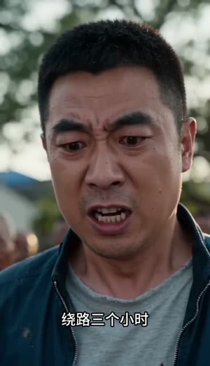 桥塌了,全村慌了!(30集) 桥塌了,全村慌了!(30集)免费看全网短剧