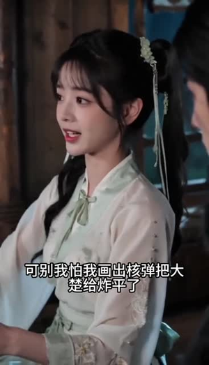 神笔小画师,摄政王宠上天(46集) 神笔小画师,摄政王宠上天(46集)最新热剧免费看