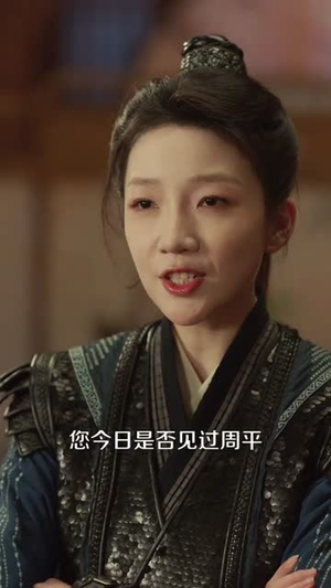 鸣鹤5：幽兰录（63集）短剧排行榜