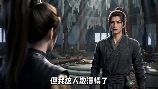物理超度:修为不行贫道也略懂拳脚第二季(55集) 物理超度:修为不行贫道也略懂拳脚第二季(55集)火热短剧抢先看