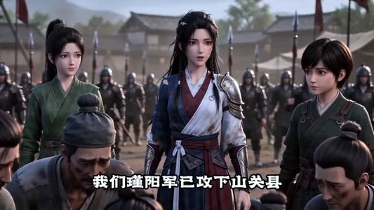 末世女帝养成指南第二季（111集）在哪里可以全集