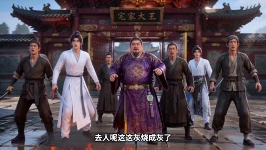 万踪寻道（100集）免费看短剧全集