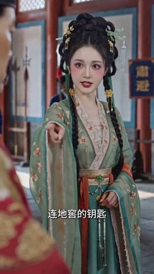 响指罩凡尘（33集）短剧抢先看全集