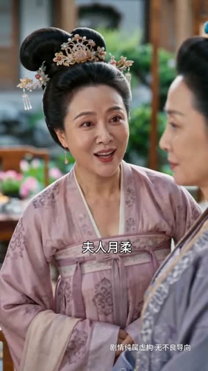 一枕寒香劫(51集) 一枕寒香劫(51集)免费短剧完整版