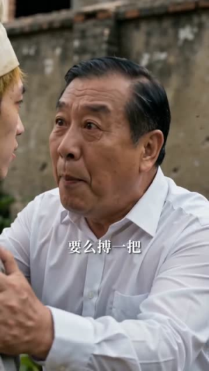 我开鸡煲店后,侄子悔哭了(81集) 我开鸡煲店后,侄子悔哭了(81集)精彩短剧分享。