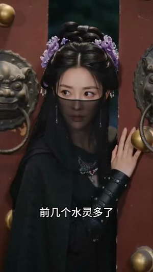 流放后，单亲萌宝偶遇亲渣爹第一季流放篇（89集）在线观看全集
