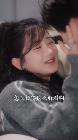 九爷,您的财迷小娇妻已上线(80集) 九爷,您的财迷小娇妻已上线(80集)追短剧太上头了