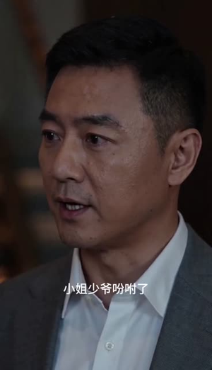 收回资助后,她原形毕露(67集) 收回资助后,她原形毕露(67集)火爆短剧热播中
