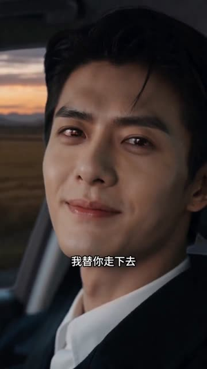 正道直行：初心永不忘（40集）短剧免费看