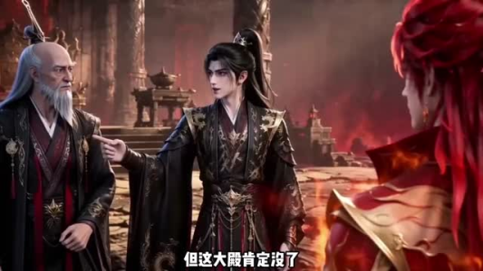 无敌出关即巅峰：我的弟子皆仙尊（93集）短剧精彩绝伦