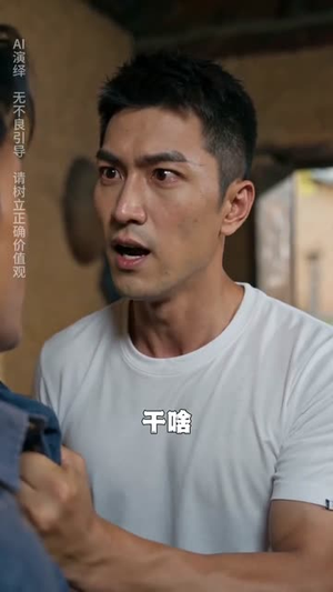 苹果映人心世间有正道（45集）免费短剧全集看