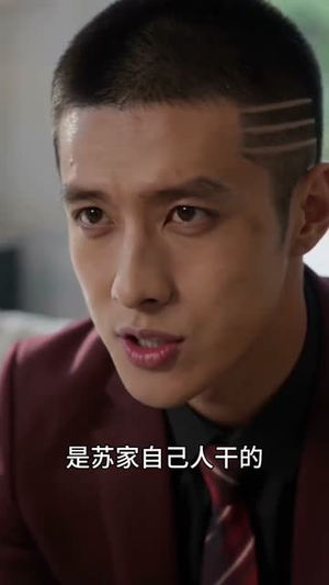家教姐姐美又飒（70集）追短剧太上头了
