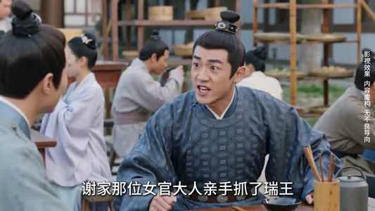 嫡女难为：花宴定乾坤（74集）好看吗