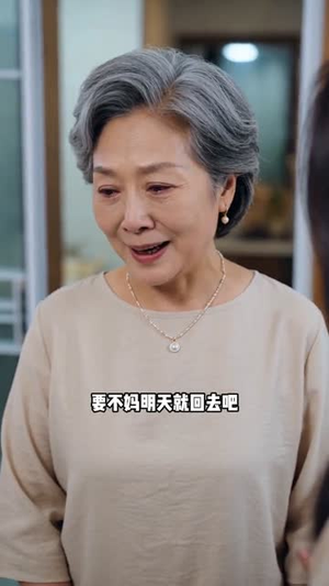 半生清醒辨人心（51集）短剧中追到爽