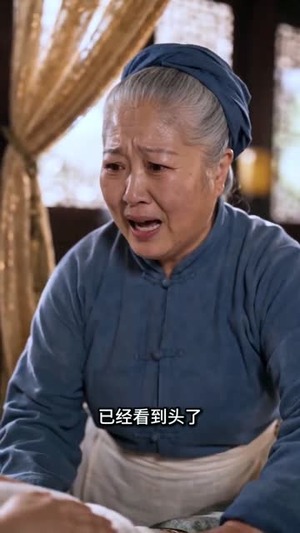 猎户糙汉暖尽余生（45集）热播短剧分享