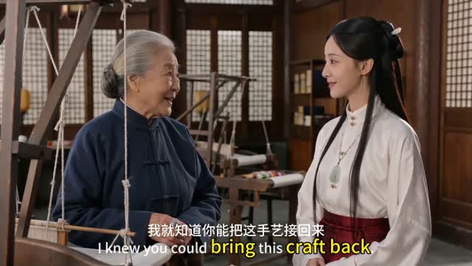 昆仑有裳（30集）免费观看
